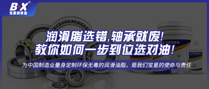 潤滑脂選錯，軸承就廢！教你如何一步到位選對油！  